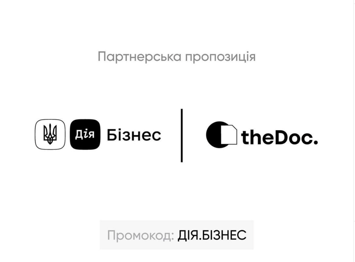 партнерська пропозиція